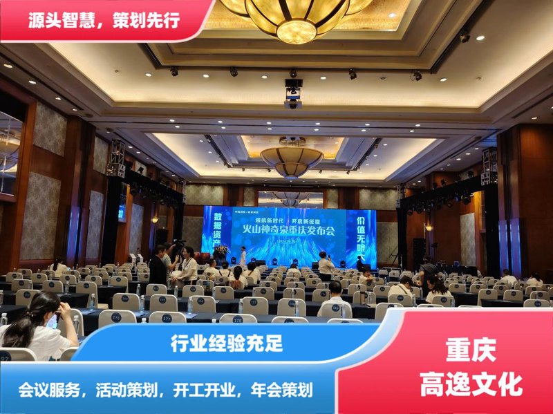 企业宣传片制作，让品牌绽放光芒