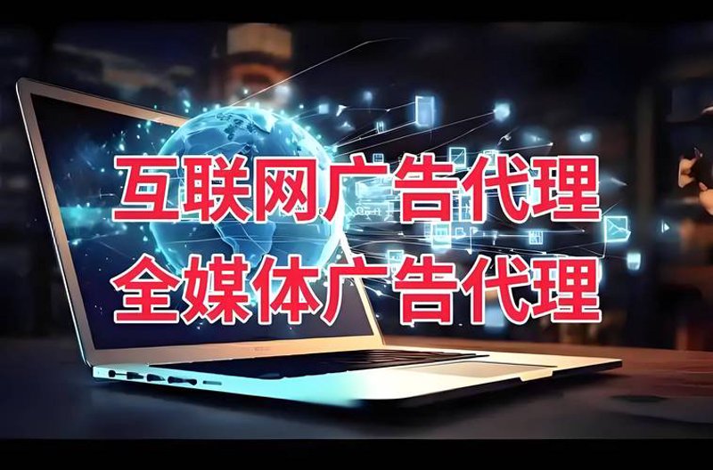 广告设计制作的新篇章：创意点亮生活