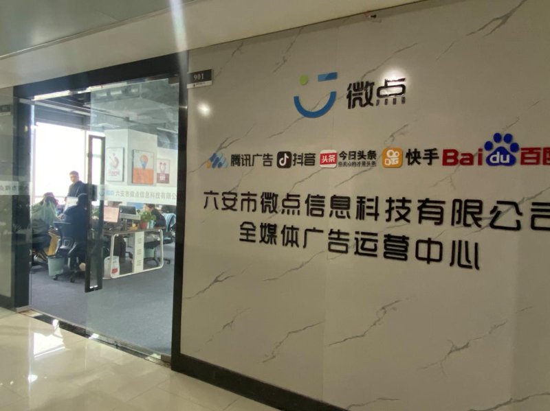 广告设计制作——创意点亮商业未来