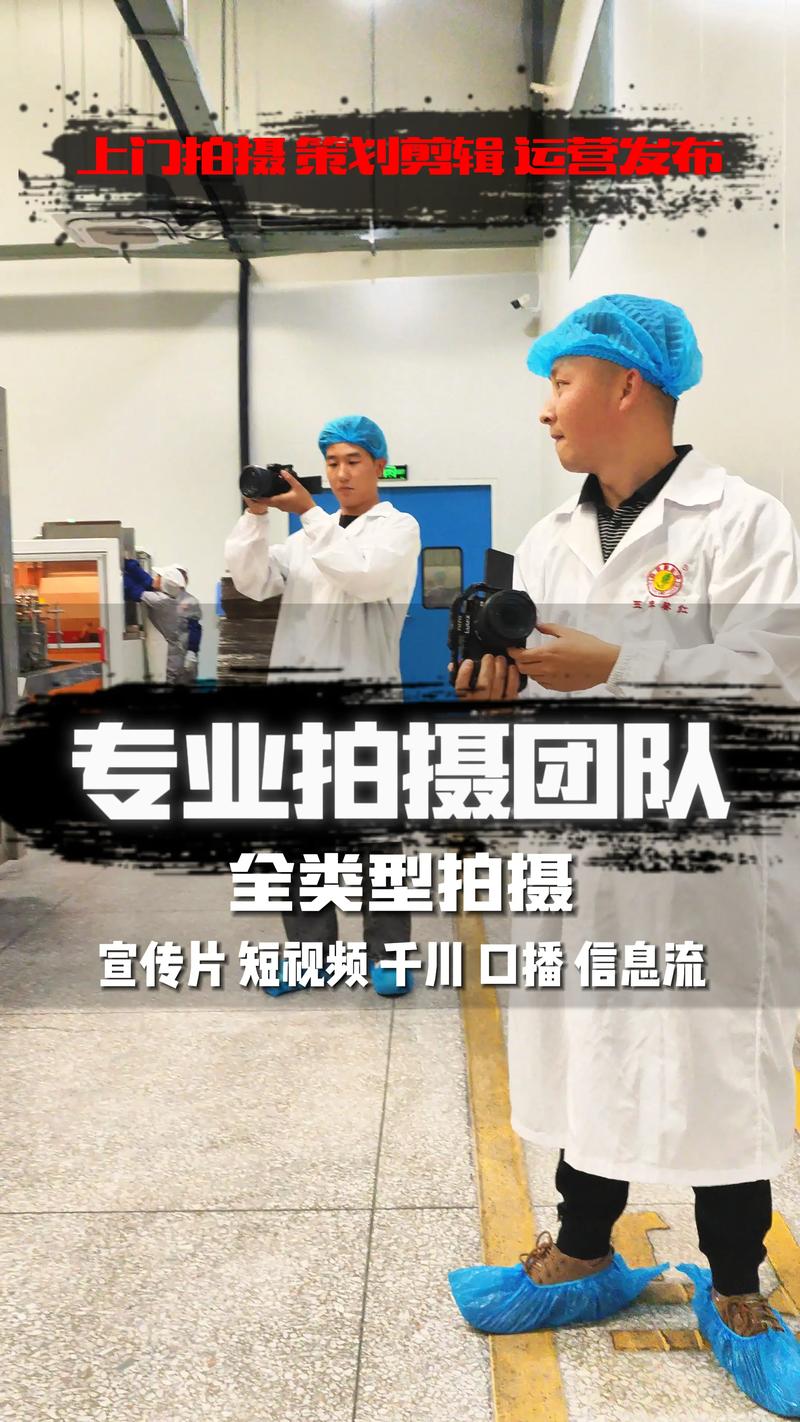企业宣传片：传播品牌故事的艺术